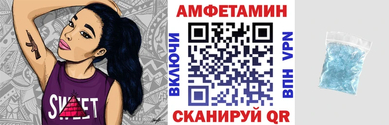 Amphetamine 98%  наркошоп  Новоалександровск 