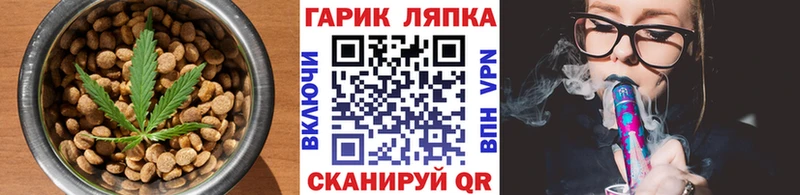 наркотики  Новоалександровск  Печенье с ТГК конопля 