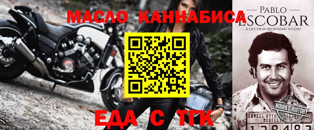 Новоалександровск  Canna-Cookies марихуана  Вход с VPN 