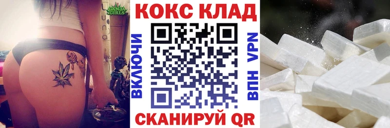 Кокаин 99% Новоалександровск