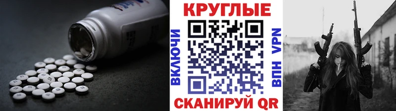наркошоп  Новоалександровск  ЭКСТАЗИ mix 