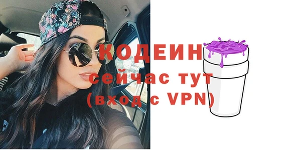 амфетамин Куйбышев