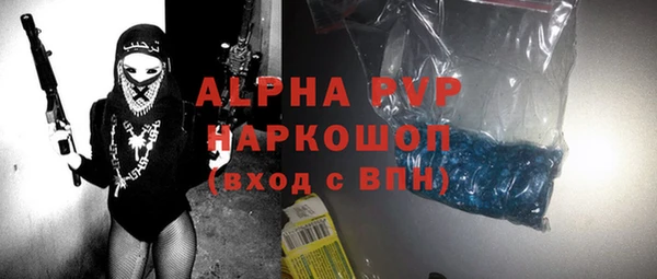 амфетамин Куйбышев