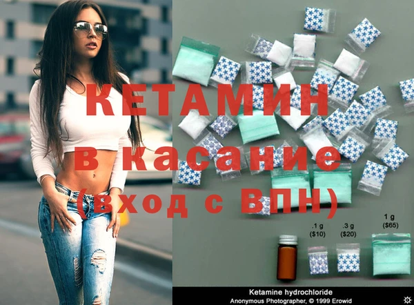 наркотики Красноперекопск