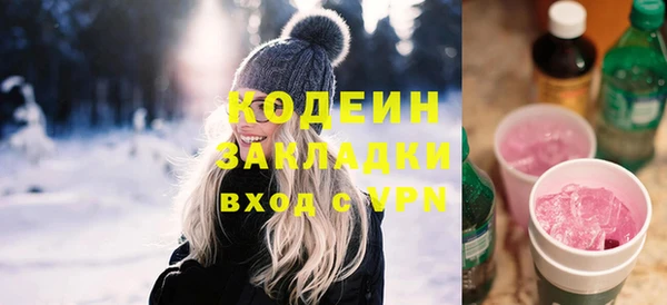 наркотики Красноперекопск