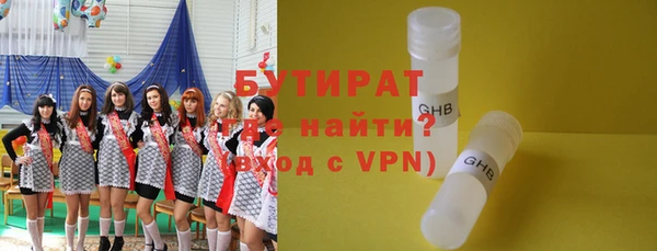 кристаллы Краснотурьинск