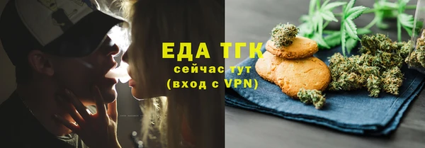 амфетамин Куйбышев
