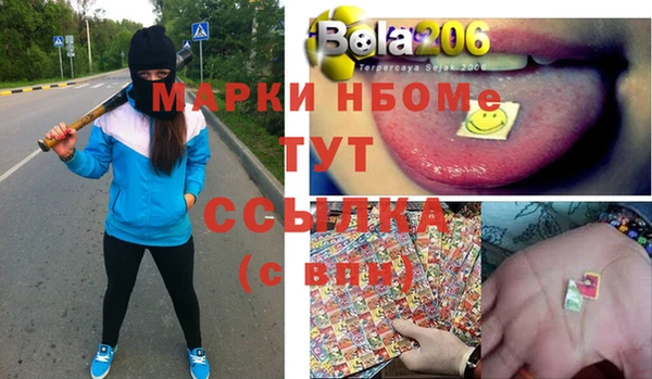 амфетамин Куйбышев