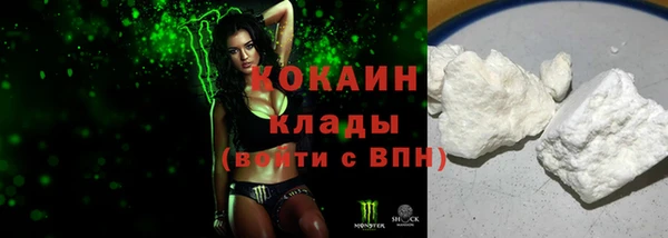 амфетамин Куйбышев