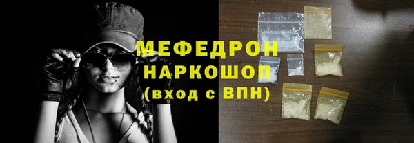 наркотики Красноперекопск