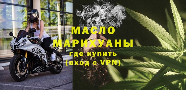 амфетамин Куйбышев