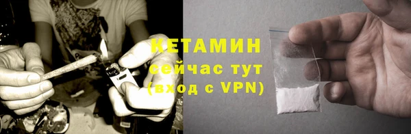 амфетамин Куйбышев