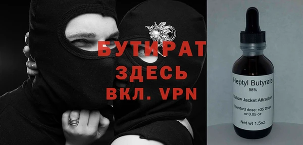 герыч Бутурлиновка