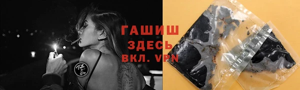 амфетамин Куйбышев