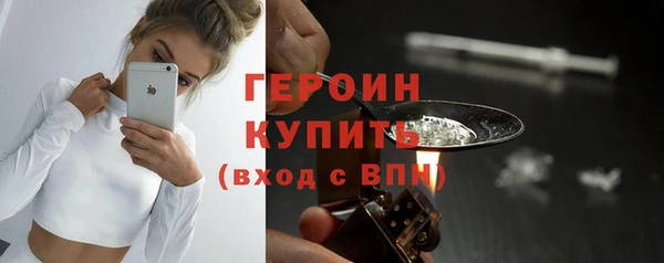 бошки Краснослободск