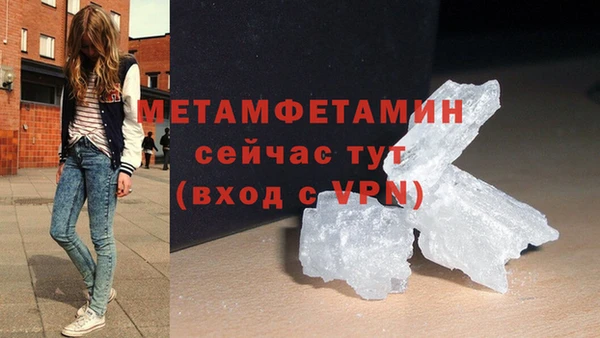 бошки Краснослободск