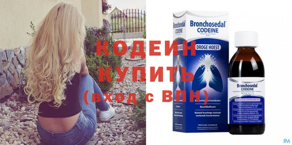бошки Краснослободск