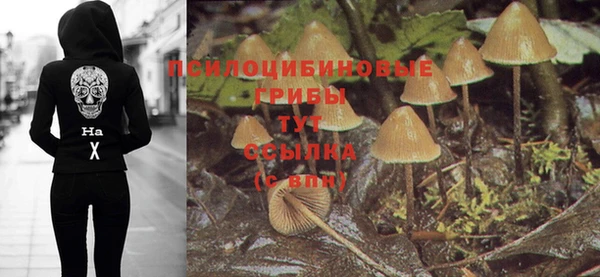 амфетамин Куйбышев