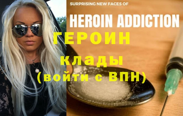 ГАЛЛЮЦИНОГЕННЫЕ ГРИБЫ Валуйки