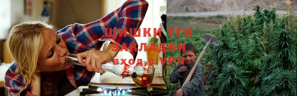 наркотики Красноперекопск