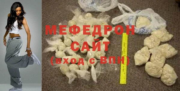 кристаллы Краснотурьинск