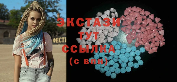 кристаллы Краснотурьинск