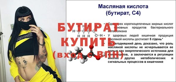 кристаллы Краснотурьинск