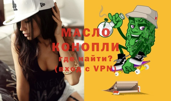 бошки Краснослободск