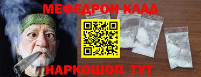 прущая мука Обнинск