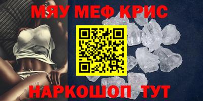 прущая мука Обнинск