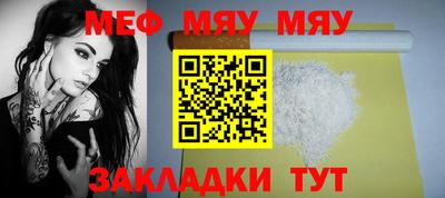 прущая мука Обнинск