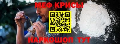 MESCALINE Обь