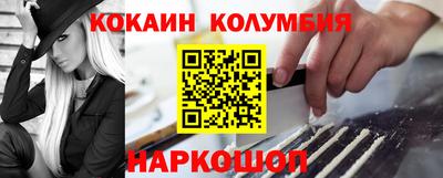 MESCALINE Обь