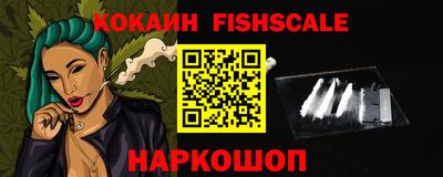 MESCALINE Обь