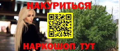 MESCALINE Обь