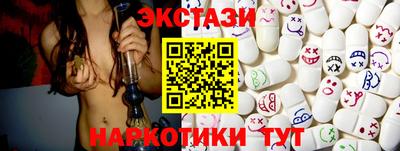 MESCALINE Обь