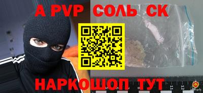 MESCALINE Обь