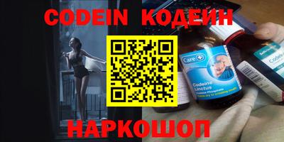 MESCALINE Обь