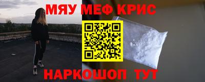 MESCALINE Обь