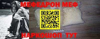MESCALINE Обь