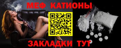 прущая мука Обнинск