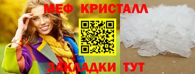 MESCALINE Обь