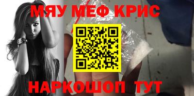 прущая мука Обнинск