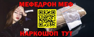 прущая мука Нягань