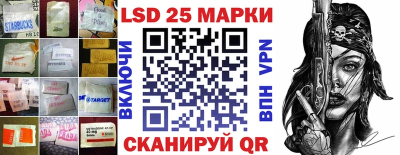 гидра ссылки Новоалександровск LSD-25 экстази кислота где найти наркотики