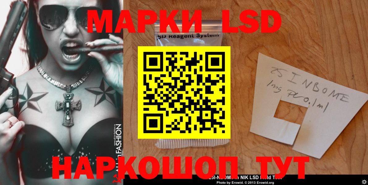 Лсд 25 экстази кислота Новоалександровск