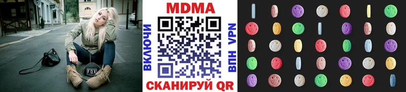 дарк нет официальный сайт  Новоалександровск  MDMA Molly 