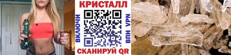 МЕТАМФЕТАМИН Methamphetamine  Новоалександровск 