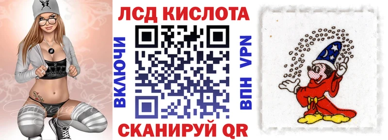Марки NBOMe 1,5мг  Новоалександровск 