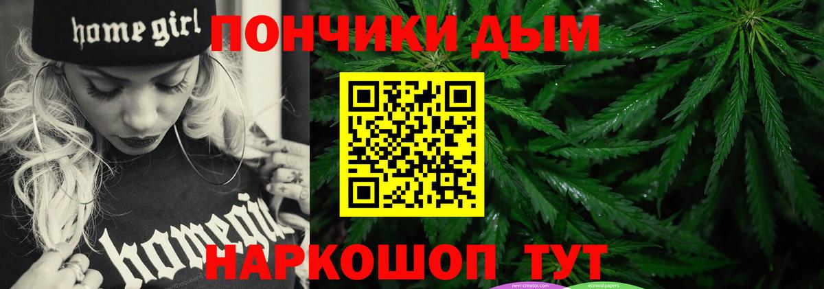 Бошки марихуана VHQ  Бошки Шишки индика  Шишки марихуана LSD WEED  Вход с VPN  Новоалександровск 